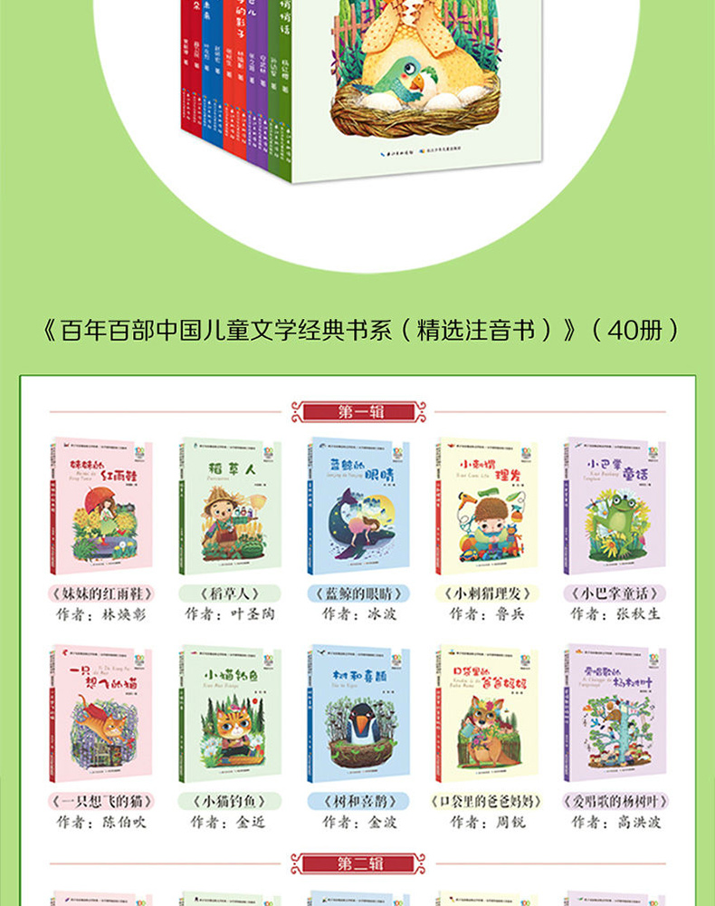 怪老头儿 彩图注音版 孙幼军 著 百年百部中国儿童文学经典书系 6-7-8-9岁小学生课外阅读书籍畅销书少儿读物老师推荐经典书目 CJ