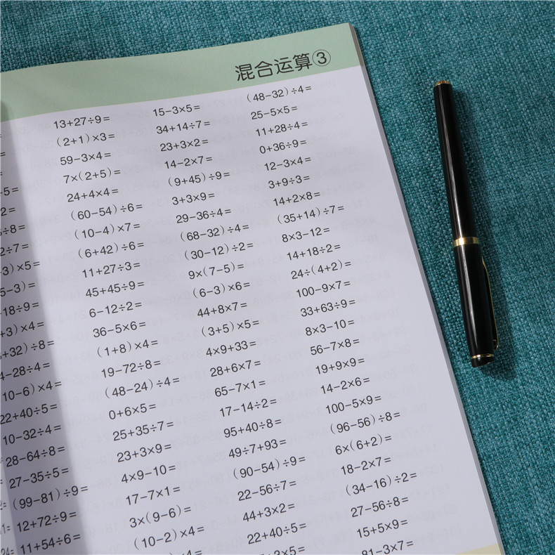 2020版二年级下册语文数学书练习册小学人教版同步训练全套二年级下册练习与测试一课一练阅读理解默写看图写话口算题卡53天天练