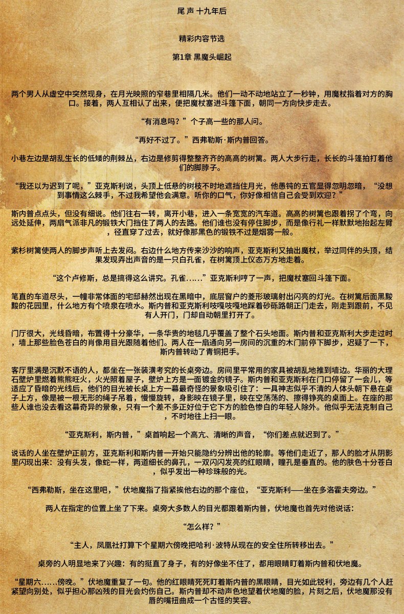 哈利波特与死亡圣器7 JK罗琳著 七年级下语文教材推荐外国儿童文学经典奇幻小说魔法英国版封面中小学生课外阅读书人民文学出版社