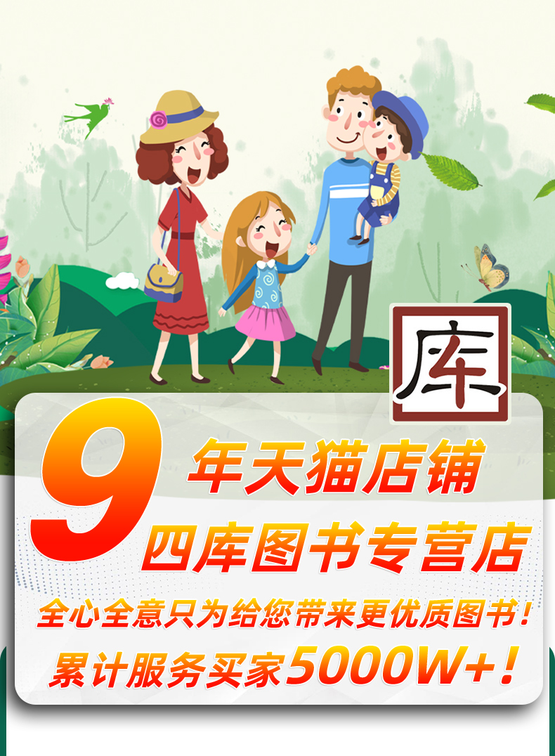 2020秋亮点给力全解精练课课通三年级上册英语牛津译林版 小学3年级上册英语教材同步讲解专项练习工具书含教材习题解答知识精讲