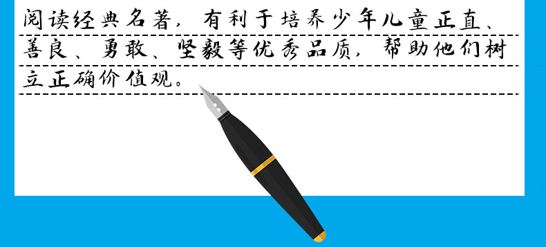 金银岛 正版书免邮名家名译小学生课外阅读书籍三四五六年级必读经典书目原著青少年版3-4-5-6年级世界名著儿童文学9-11-12-15岁TZ