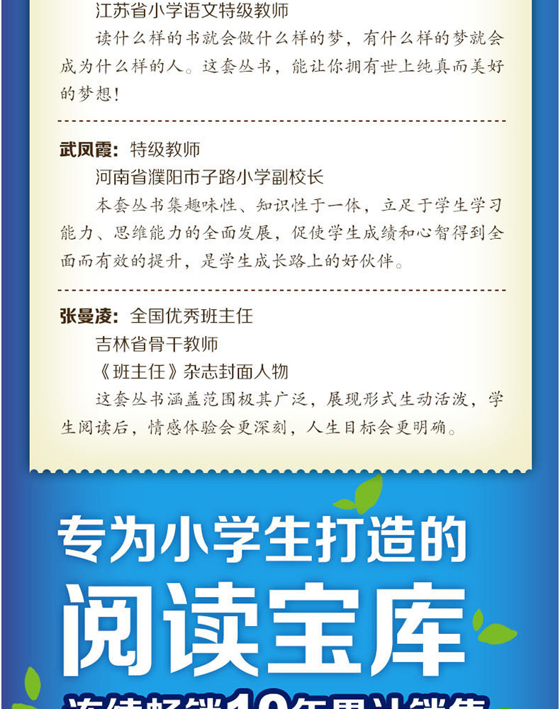 全套6册雷锋的故事小英雄雨来长征的故事铁道游击队两个小八路彩图注音版小学生一二年级课外阅读书籍英雄人物故事书日记6-12岁 XY