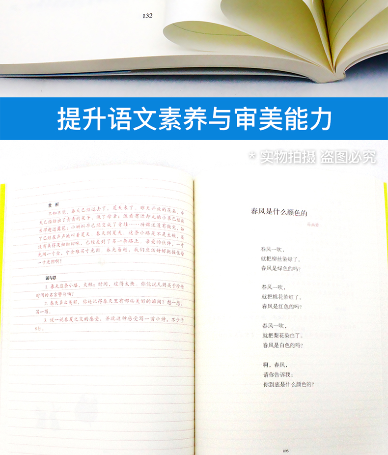 全套2册 中国经典童诗诵读100首+外国经典童诗诵读100首 王宜振三四五六年级小学生课外书儿童文学诗歌金典西安电子科技大学出版社