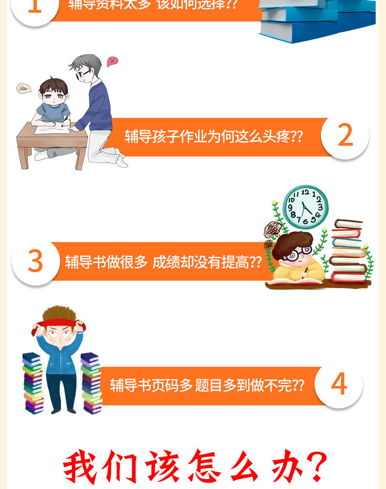 2020新版 小帮手 一年级下册语文同步训练全套4本 小学语文人教版看拼音写词语阅读理解必背古诗词课文内容填空专项训练课堂试卷KX