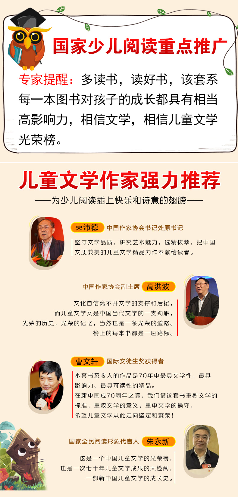 正版包邮  风居住的街道  儿童文学光荣榜 新中国成立70周年 小学生二三四五年级课外书老师推荐阅读书籍少儿文学成长励志故事书