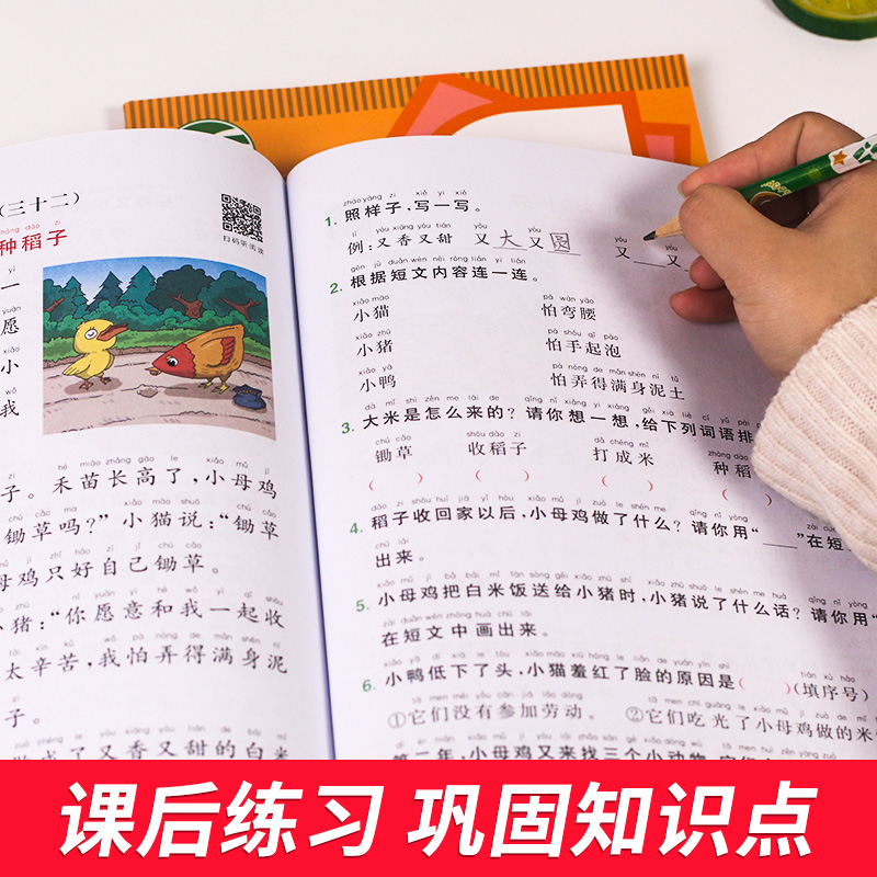 一年级下册语文专项同步训练习册看图说话写话阅读理解训练题部编版人教版小学1下课课练课外书天天练彩绘注音版启蒙作文书2020版