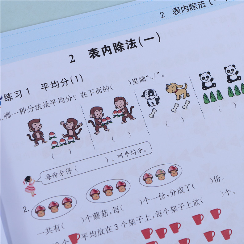2020版二年级下册语文数学书练习册小学人教版同步训练全套二年级下册练习与测试一课一练阅读理解默写看图写话口算题卡53天天练