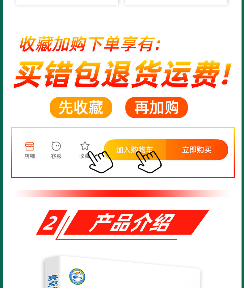 2020秋亮点给力全解精练课课通三年级上册英语牛津译林版 小学3年级上册英语教材同步讲解专项练习工具书含教材习题解答知识精讲