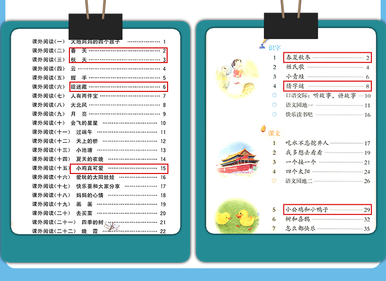 一年级下册语文专项同步训练习册看图说话写话阅读理解训练题部编版人教版小学1下课课练课外书天天练彩绘注音版启蒙作文书2020版