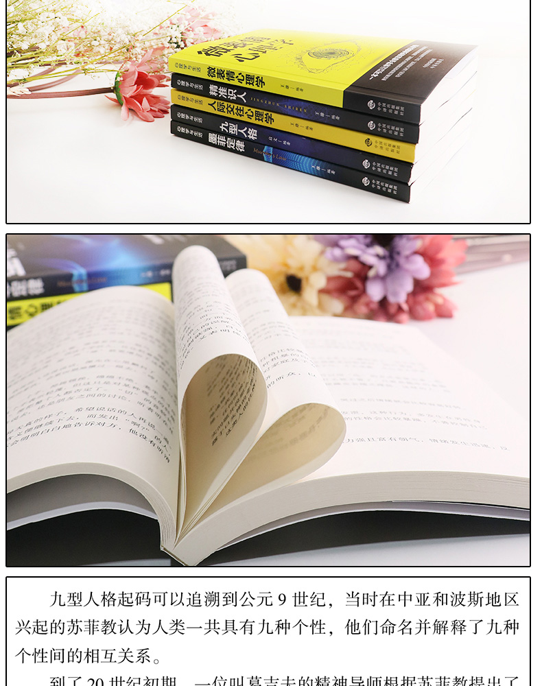 全套30本 墨菲定律鬼谷子狼道正版包邮人性的弱点羊皮卷原著全集 受益一生的人生必读10本书十励志书籍5册五畅销书排行榜 口才三绝