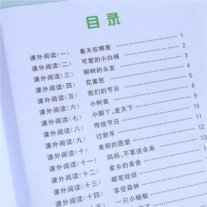 2020版二年级下册语文数学书练习册小学人教版同步训练全套二年级下册练习与测试一课一练阅读理解默写看图写话口算题卡53天天练