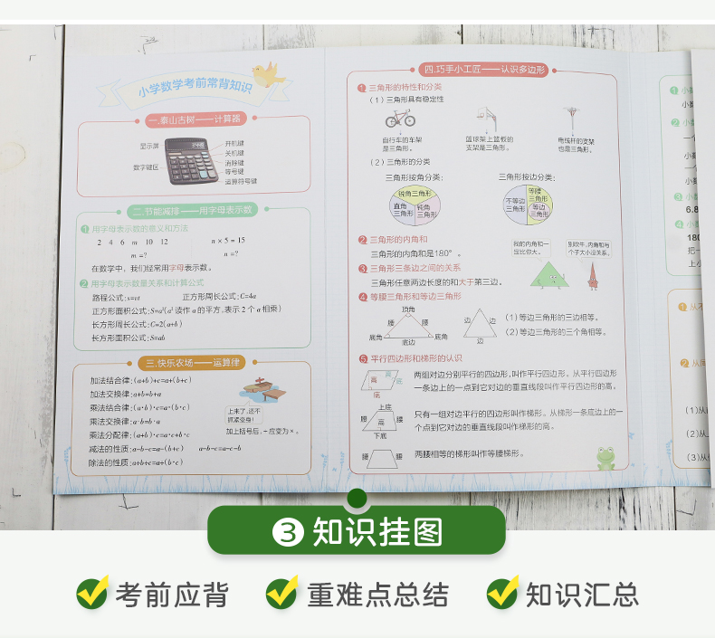 2020春小学教材搭档数学四级下册青岛版QD版 pass绿卡图书小学4年级下课本同步训练解析教材全解辅导资料书讲解练习题课后答案