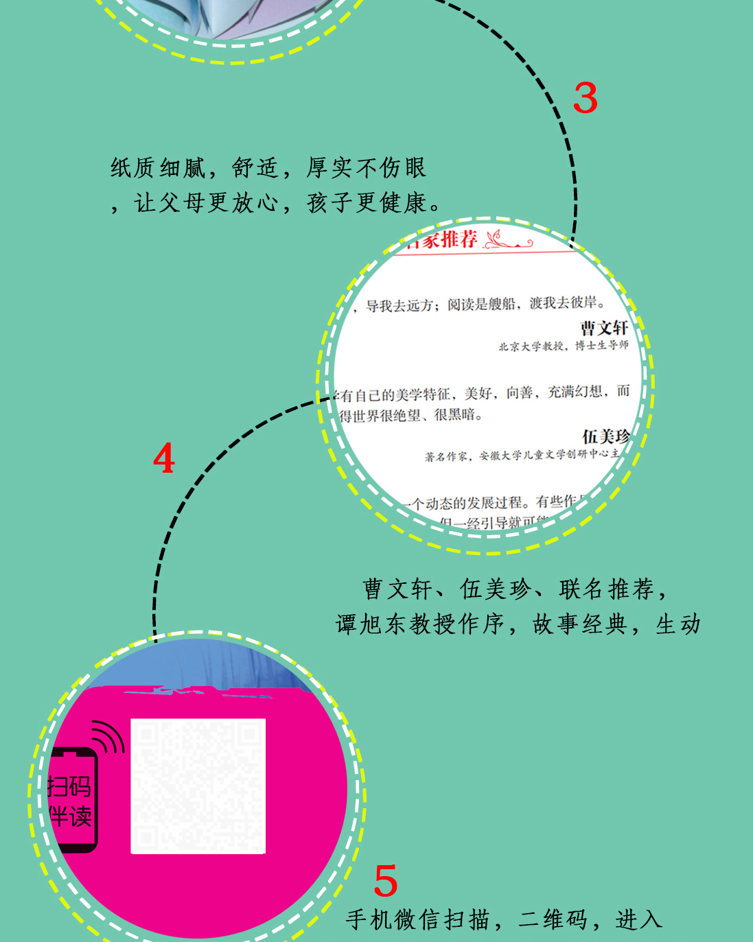 正版世界儿童文学老鼠 小鸟和香肠5本29.8年级二年级三老师推荐必读课外书适合学前班孩子读的简短故事书女孩子阅读经典