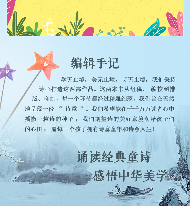 中国经典童谣诵读100首 拼音版 王宜振主编 中国传统民间幼儿童谣儿歌大全书 宝宝启蒙童谣300首正版注音版小学生一二年级课外书籍