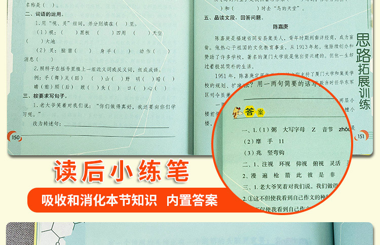 全4册老师推荐小学生满分作文正版包邮优秀作文书素材辅导书小学生作文大全书3456年级8-9-10-11岁适用作文提升阅读作文能力宝典