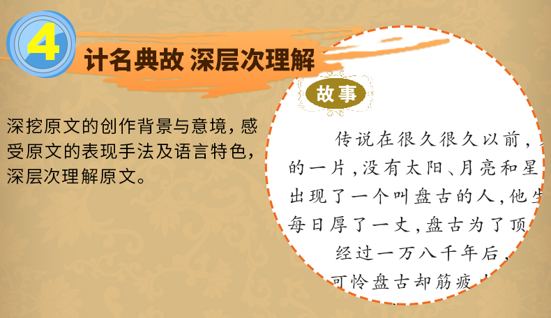 三字经彩绘5本29.8学生课外阅读一二三年级课外书儿童文学读物6-9岁文学书籍名著宝宝图书小学生童话故事书阅读经典名著