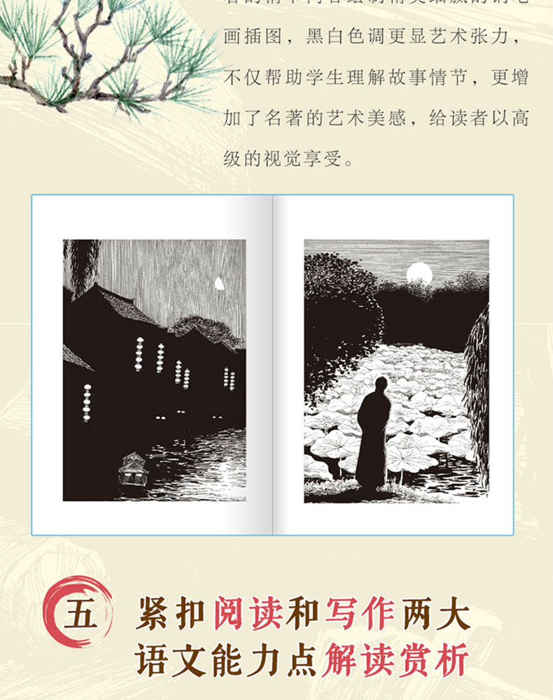 朱自清散文精选 无障碍阅读现当代文学朱自清散文集全集经典朱自清的书籍初中生小学生BZ