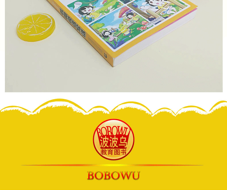 正版波波乌作文 小学生看图说话写话作文书注音版 畅销升级版 1-2年级小学生看图写话写句子作文起步日记入门二年级课外看图写话书