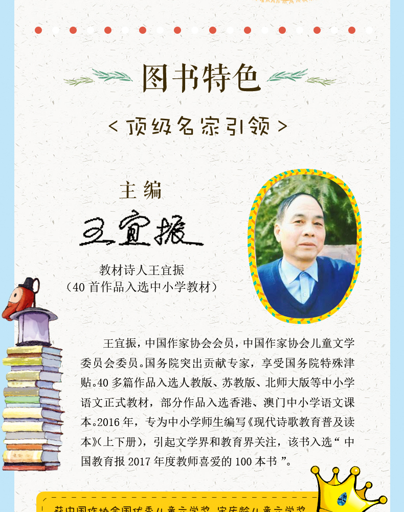 中国经典童谣诵读100首 拼音版 王宜振主编 中国传统民间幼儿童谣儿歌大全书 宝宝启蒙童谣300首正版注音版小学生一二年级课外书籍