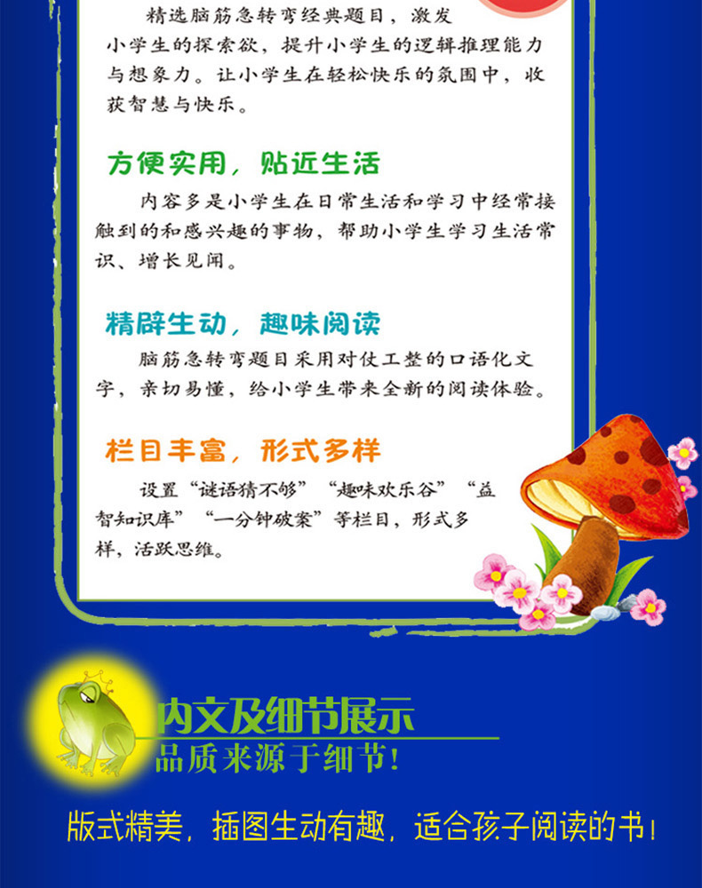 正版包邮 老爱哭和不在乎 彩图注音版张之路著 班主任推荐小学生必读丛书小书虫阅读系列北京教育出版社