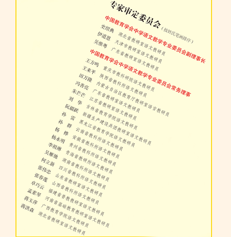 希腊神话故事原版 小学生版彩色插画版小学生课外阅读书籍二三四五年级课外书必读班主任推荐经典书 中外神话传说书籍