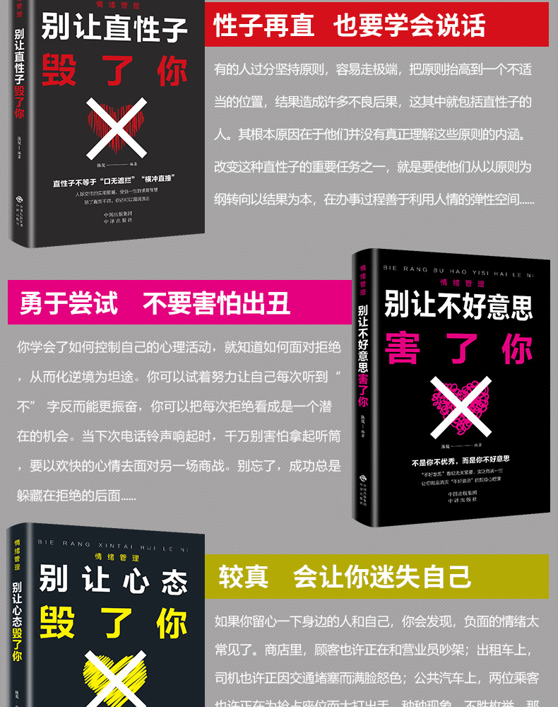 全套30本 墨菲定律鬼谷子狼道正版包邮人性的弱点羊皮卷原著全集 受益一生的人生必读10本书十励志书籍5册五畅销书排行榜 口才三绝