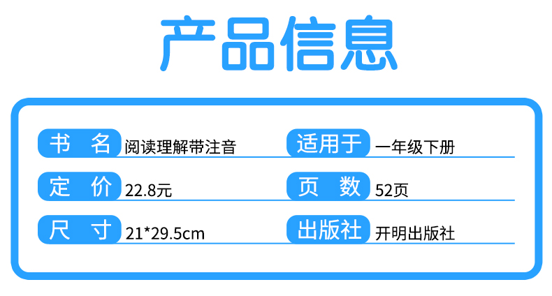 一年级下册语文专项同步训练习册看图说话写话阅读理解训练题部编版人教版小学1下课课练课外书天天练彩绘注音版启蒙作文书2020版