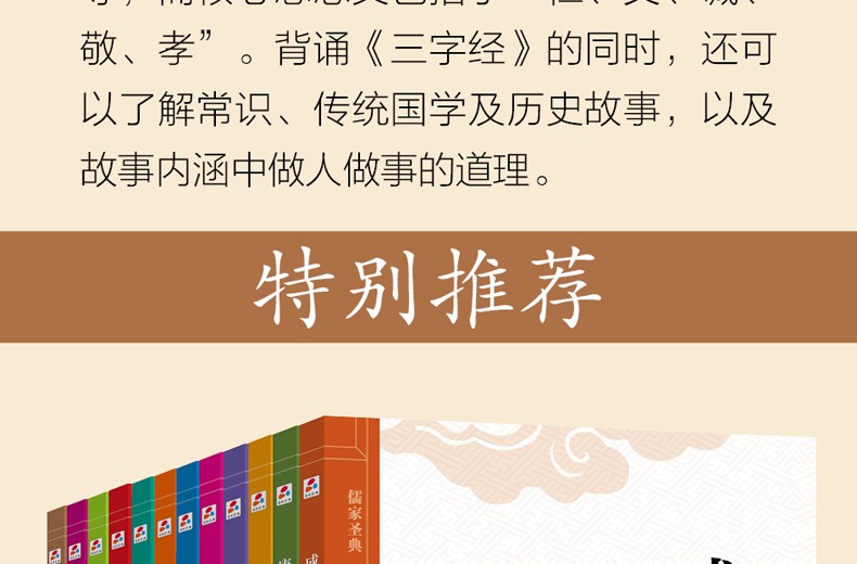 正版 百家姓书正版注音版彩图原著包邮小学生一二三年级课外书阅读经典名著读本班主任推荐读物6-8-10岁必读儿童文学童话故事书籍