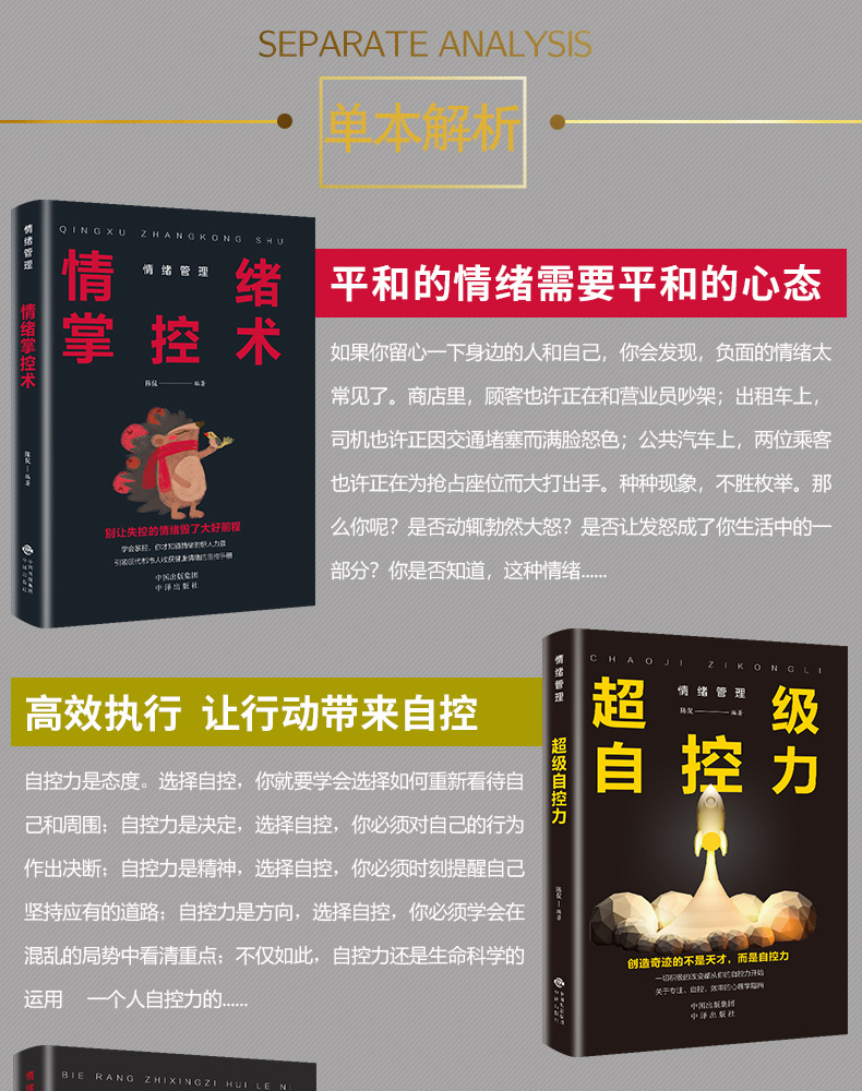 全套30本 墨菲定律鬼谷子狼道正版包邮人性的弱点羊皮卷原著全集 受益一生的人生必读10本书十励志书籍5册五畅销书排行榜 口才三绝
