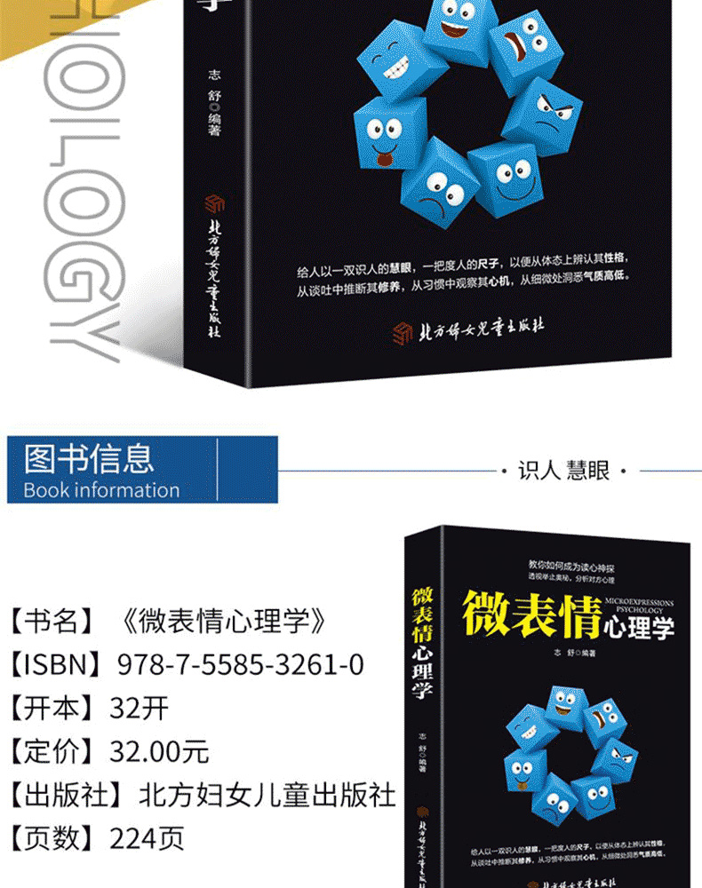 正版受益一生的13本书口才三绝三套装鬼谷子墨菲定律狼道全集人性的弱点优点全套册羊皮卷原著抖音推荐99元十本人生必读励志书籍LW