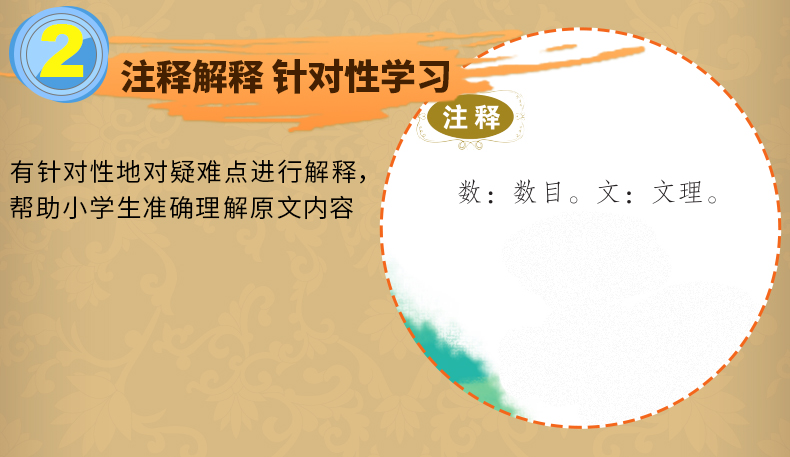 三字经彩绘5本29.8学生课外阅读一二三年级课外书儿童文学读物6-9岁文学书籍名著宝宝图书小学生童话故事书阅读经典名著