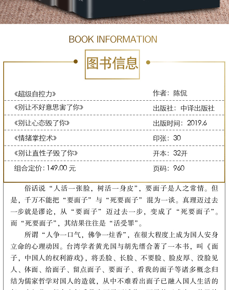 全套30本 墨菲定律鬼谷子狼道正版包邮人性的弱点羊皮卷原著全集 受益一生的人生必读10本书十励志书籍5册五畅销书排行榜 口才三绝