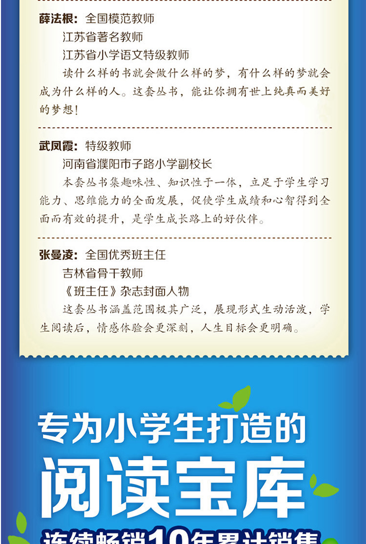 弟子规 完整版注音版彩图小书虫一二三年级课外书读物阅读经典名著儿童文学班主任推荐小学生老师推荐丛书6-12岁童话故事书籍