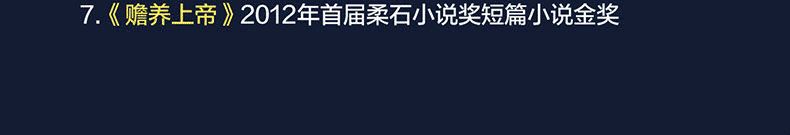 正版包邮 流浪地球书 刘慈欣少年科幻科学小说 中小学生青少年课外阅读书目长篇科幻文学全集悬疑小说 现当代文学畅销书籍排行榜