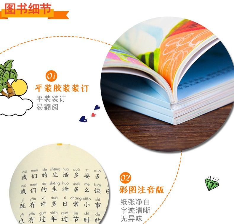 人教版快乐读书吧读读童谣和儿歌一年级下册阅读课外书必读全套共4册注音曹文轩部编版语文课本同步指定配套故事书人民教育出版社