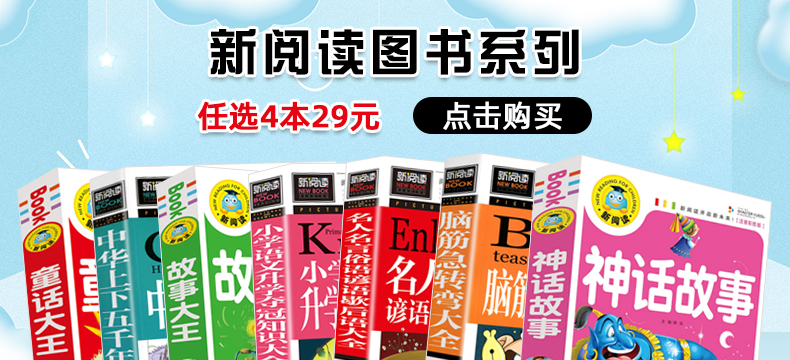 正版 小学生同步作文4年级 彩图 班主任黄冈辅导大全4年级 四年级教辅素材书籍语文阅读训练