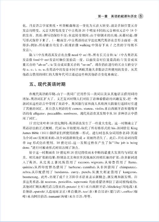 英语构词法大全 曩洪汉李长庚编著正版图书现货包邮英语单词专项训练英语词汇构词法入门教材英语入门单词速读速记速背速成图书