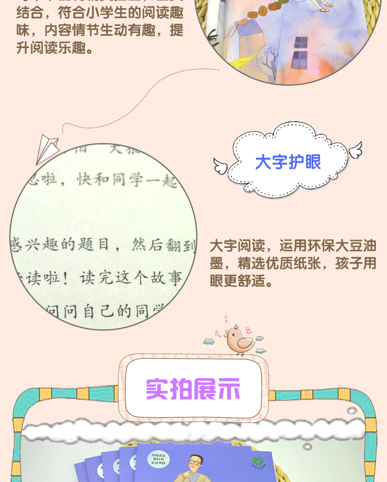大头儿子和小头爸爸二年级下册必读课外书神笔马良人教版曹文轩全套5册七色花愿望的实现一起长大的玩具小学生阅读书目快乐读书吧