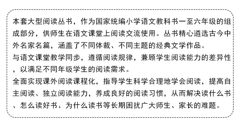 人教版快乐读书吧读读童谣和儿歌一年级下册阅读课外书必读全套共4册注音曹文轩部编版语文课本同步指定配套故事书人民教育出版社