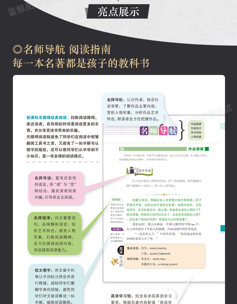 【精装硬壳】一千零一夜正版书籍 硬皮插图版 小学生三四六年级课外阅读书籍五年级必读老师推荐书目上册 经典童话故事全集包邮 XZ