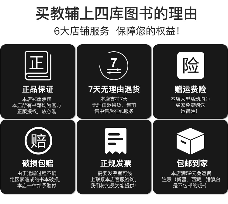 2021版江苏初中数学小题狂做提优版八年级上册苏科版初二8上SK初中苏教版教材全解同步复习练习课时作业本教辅书试卷资料恩波教育