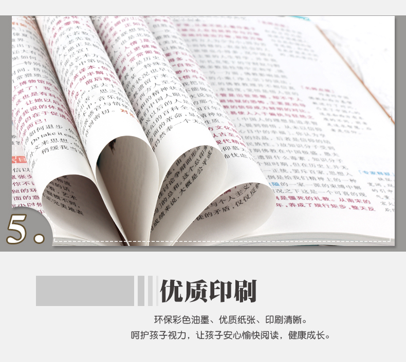 4本36.8元】正版包邮语文课文必读丛书傅雷家书无障碍阅读彩绘版】小学生课外阅读故事书籍青少年7-12岁儿童文学名师点评3-6年级
