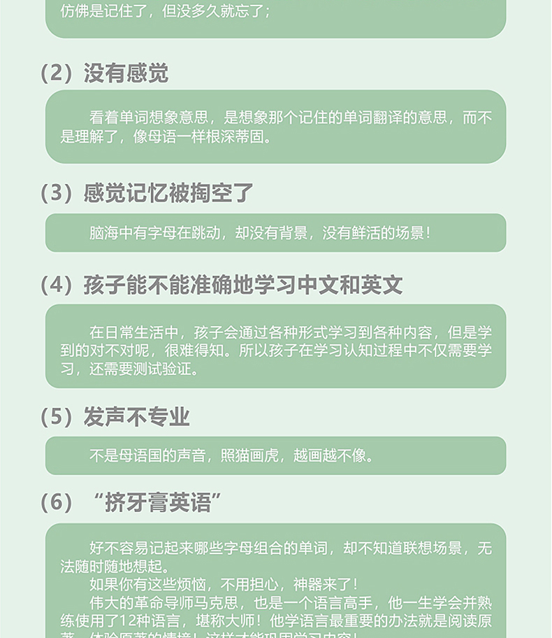 儿童英语启蒙有声绘本 幼儿英语启蒙教材入门学习书籍 手指点读英文发声单词大书 幼儿园少儿自然拼读小学二三年级四年级情景对话