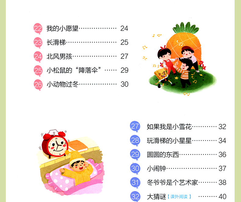 部编版2020一年级语文阅读理解训练题人教版小学生1年级上册下册阅读专项训练书语文课外同步阶梯阅读练习册每日一练学习资料写作