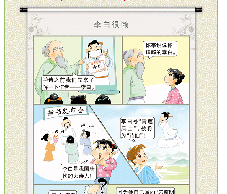 pass绿卡图书小学1-6年级掌中宝数学基础知识语文必背古诗词英语语法3本套小学生复习辅导书便携口袋书小升初总复习教辅工具书