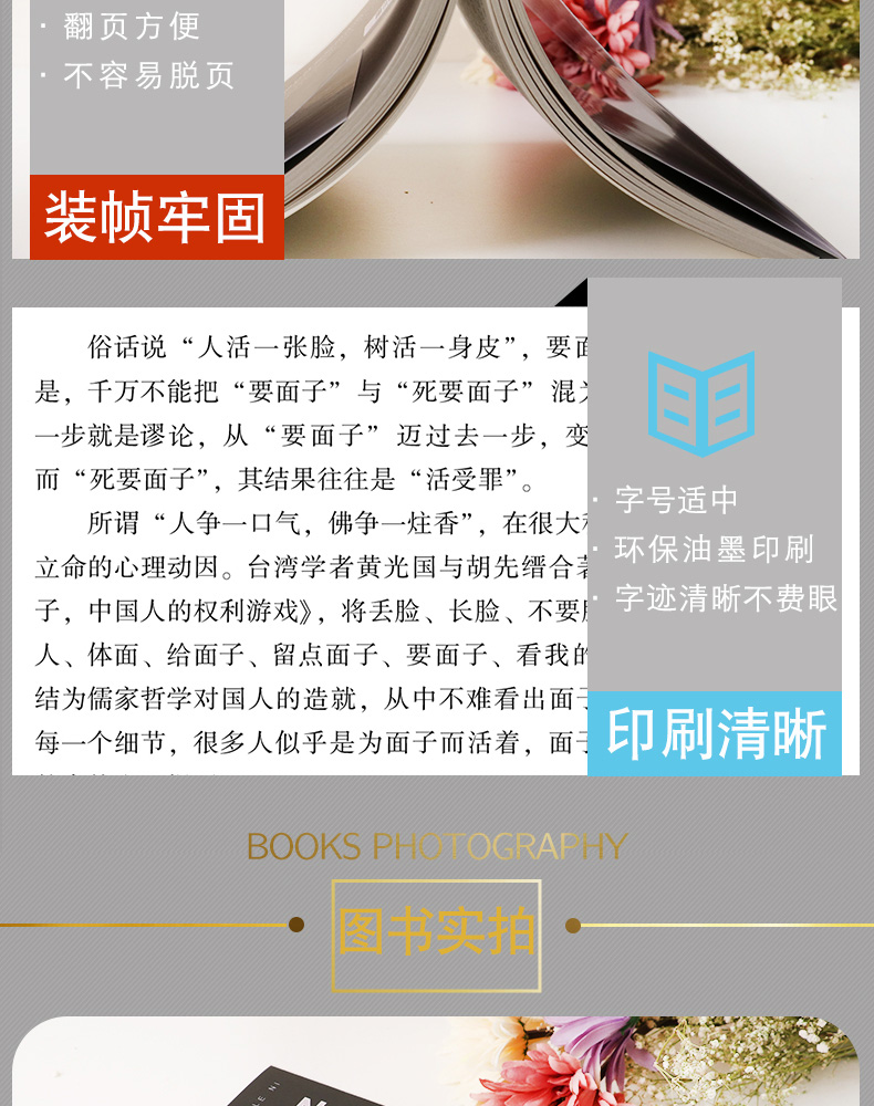 全套30本 墨菲定律鬼谷子狼道正版包邮人性的弱点羊皮卷原著全集 受益一生的人生必读10本书十励志书籍5册五畅销书排行榜 口才三绝