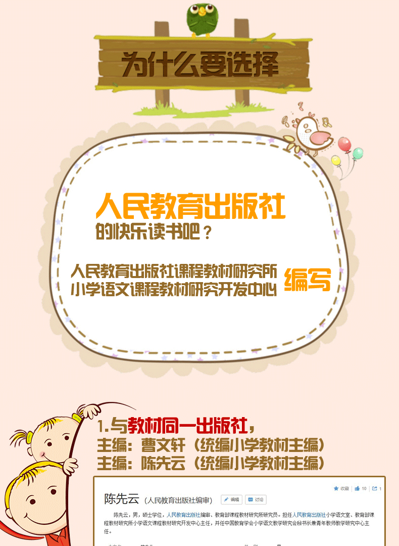 大头儿子和小头爸爸二年级下册必读课外书神笔马良人教版曹文轩全套5册七色花愿望的实现一起长大的玩具小学生阅读书目快乐读书吧