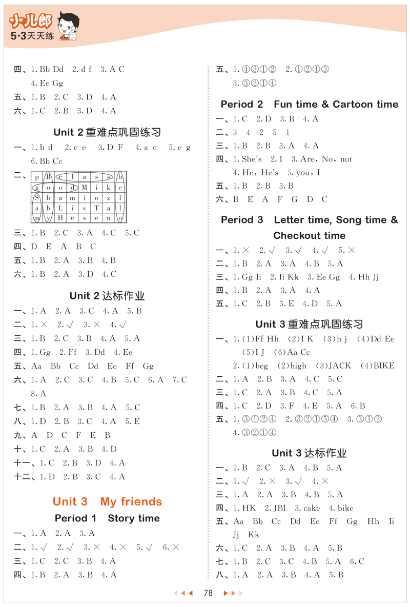 2020新版现货53天天练三年级上册英语译林版YL苏教小学5.3天天练3年级英语上册同步练习册曲一线小儿郞系列五三英语书同步训练试卷