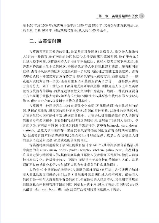 英语构词法大全 曩洪汉李长庚编著正版图书现货包邮英语单词专项训练英语词汇构词法入门教材英语入门单词速读速记速背速成图书