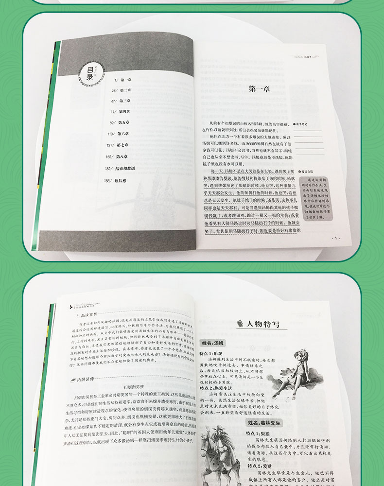 水孩子正版书 教材指定阅读书目 名师推荐全译本 小学生青少年版课外阅读书籍三四五六年级课外书必读儿童文学畅销书籍TZ